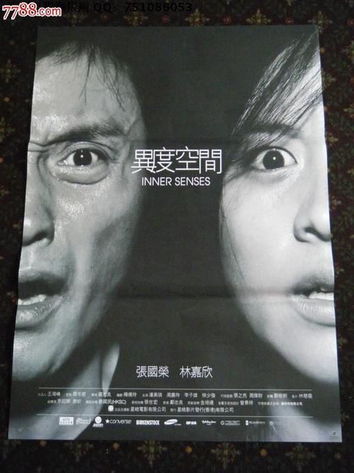 佩鲁贾音乐学院传媒毕业证